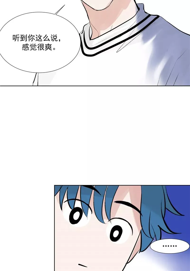 第75话 庇佑15