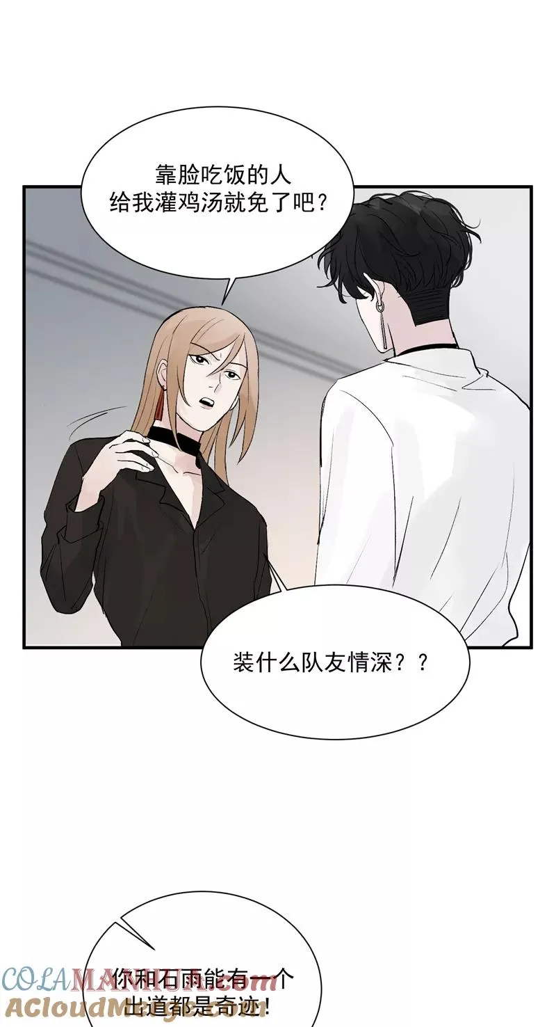 第35话 分组第一26