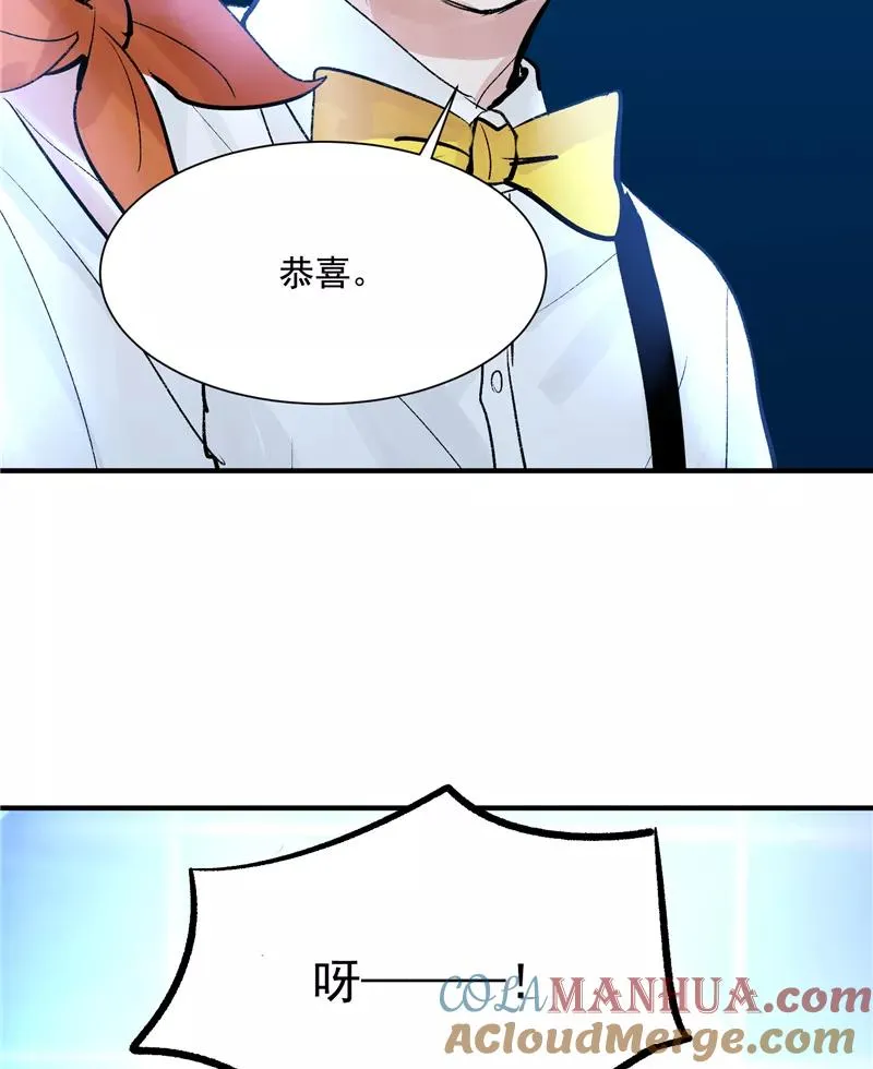 第21话 搞到真的神仙了4