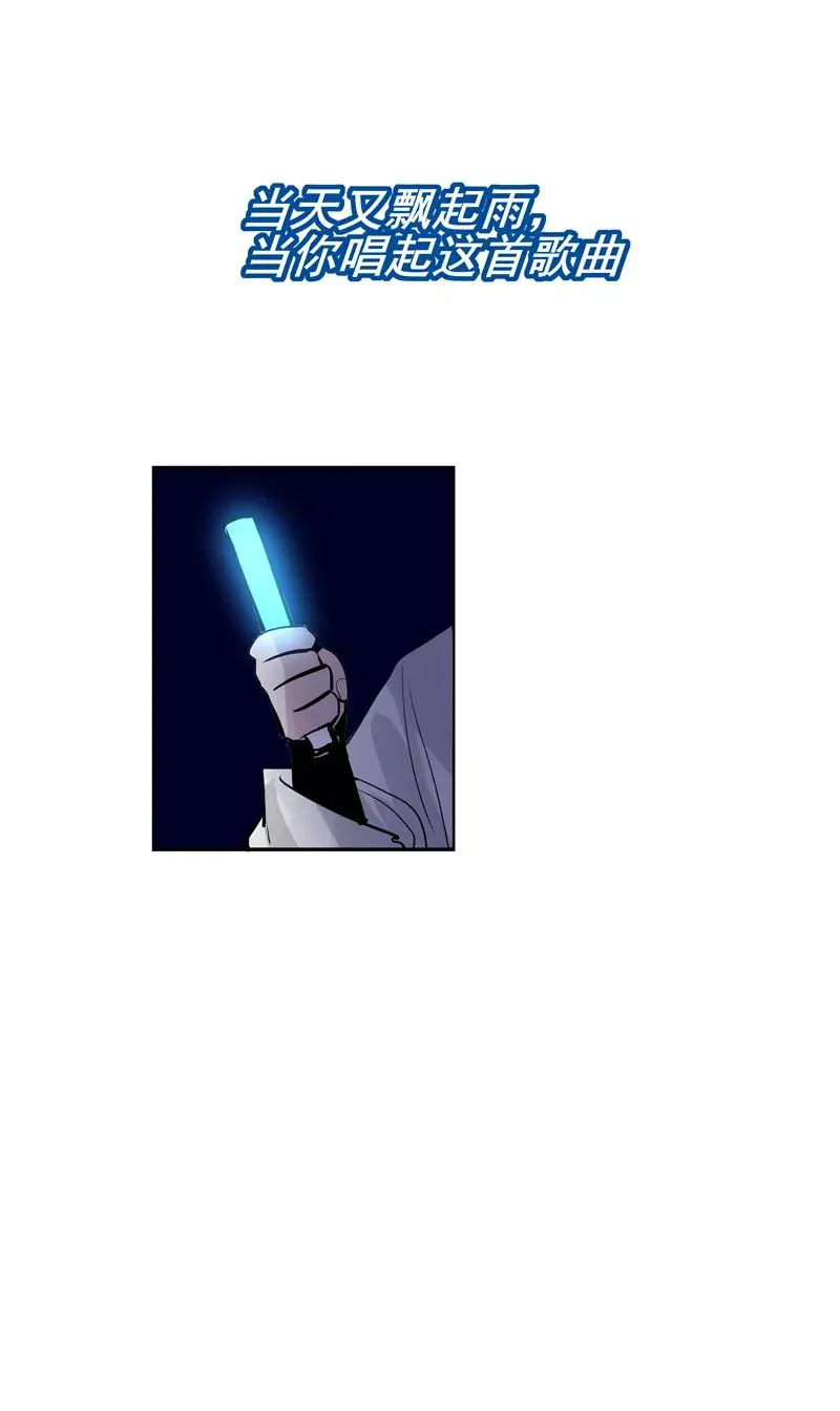 第二季 第132话 雨你同行28