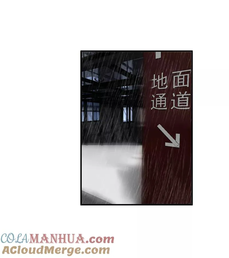 第21话 搞到真的神仙了24