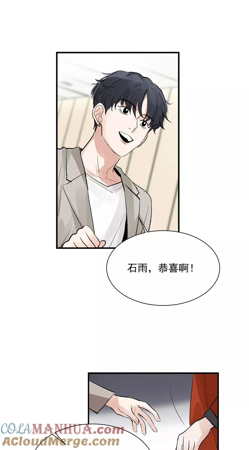 第35话 分组第一14