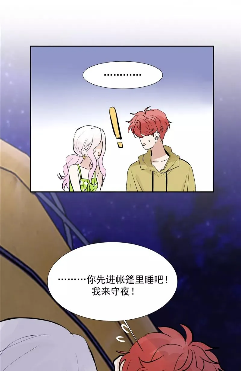 第二季 第88话 心动的感觉29