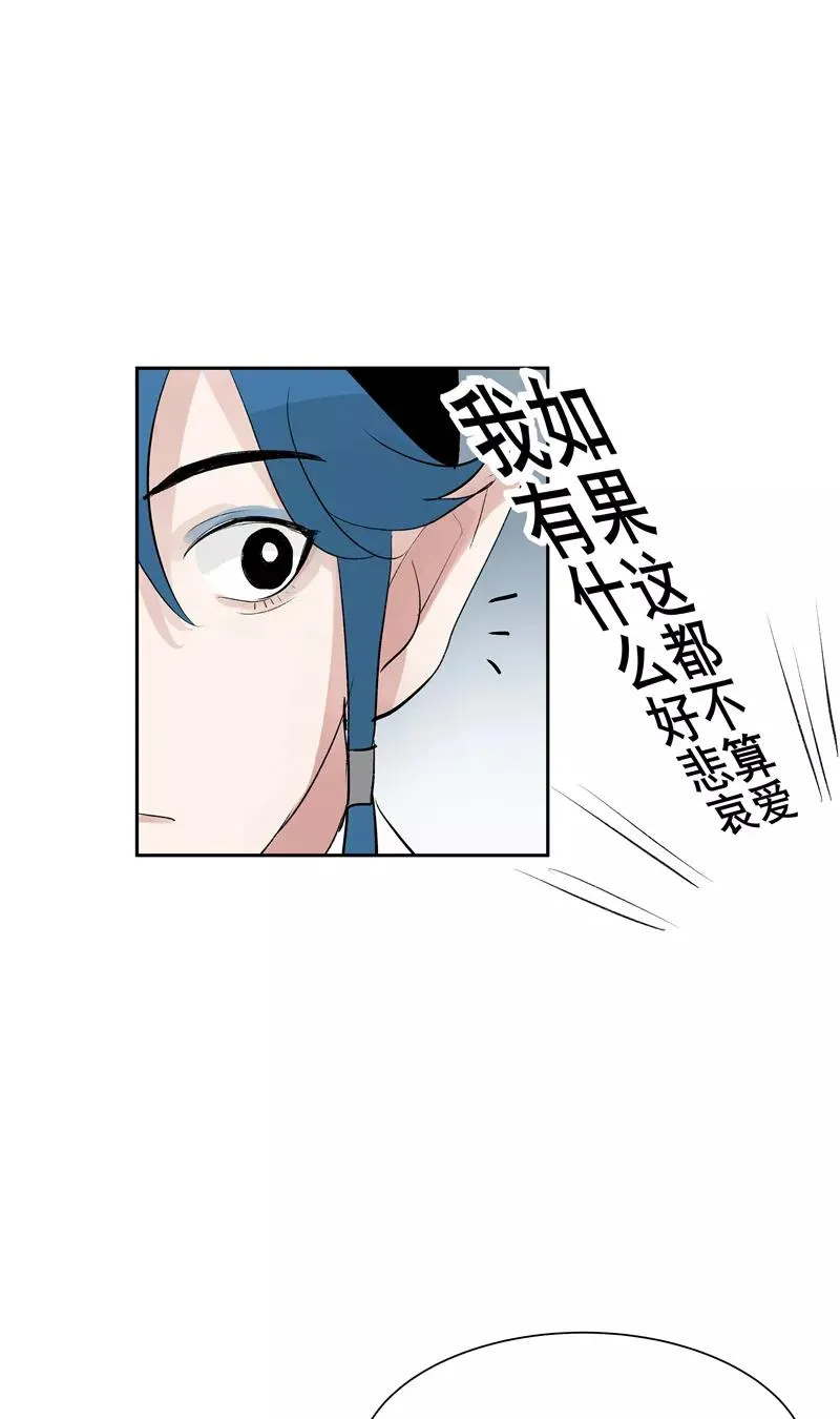 第二季 第125话 迷弟与前辈34