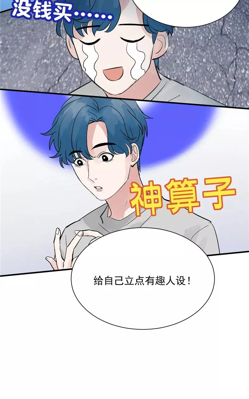 第29话 复盘17
