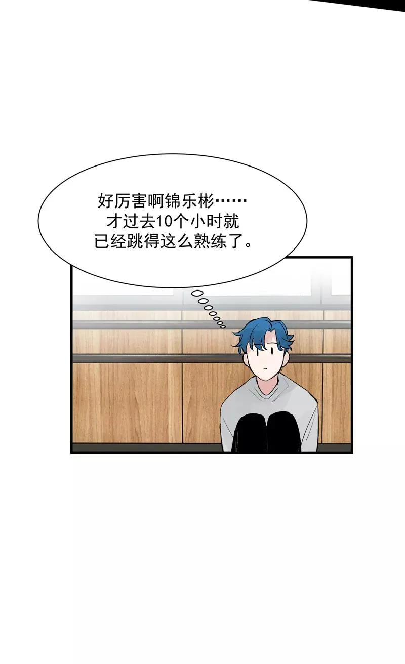 第14话 象征人气的光芒21