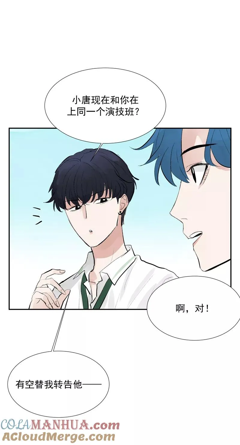 第二季 第106话 有价值的商品36
