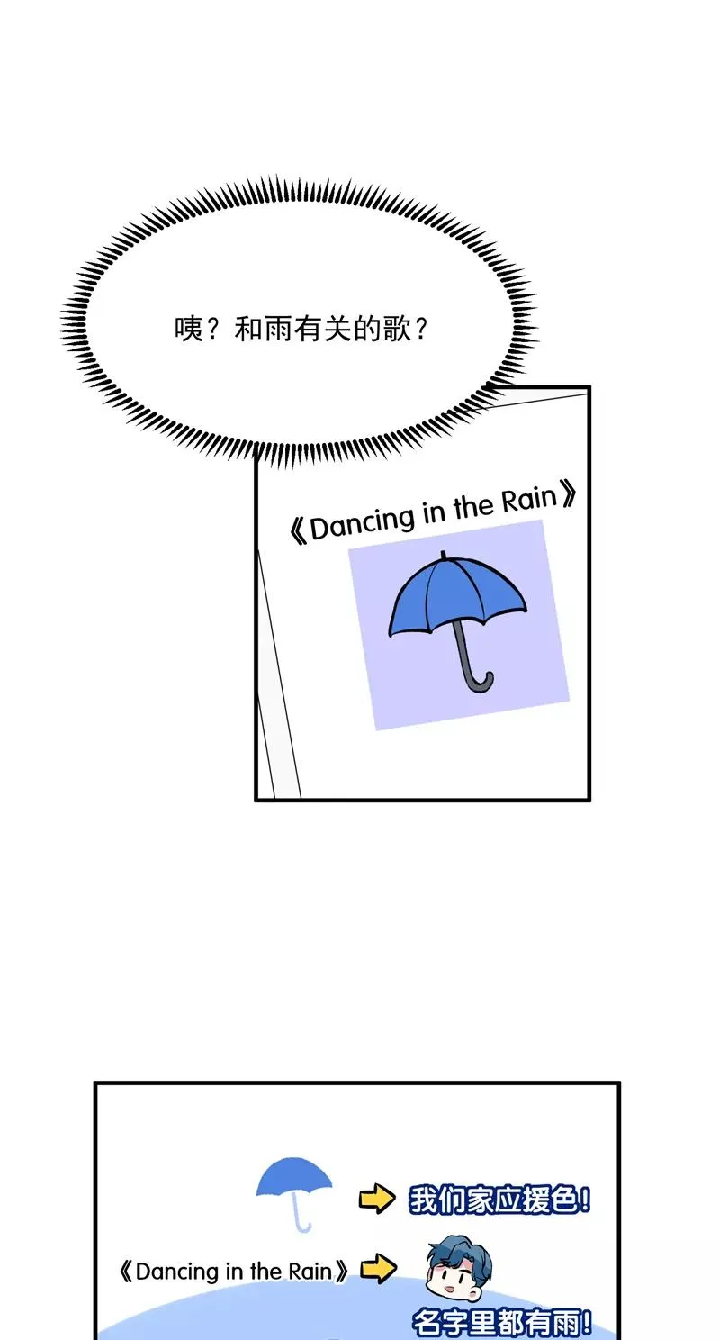 第40话 真的能上台吗？3