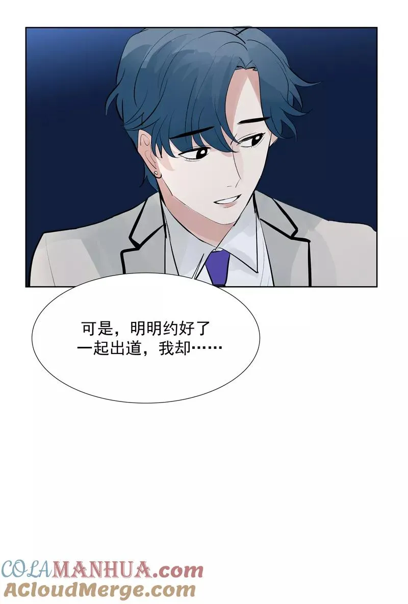 第65话 顶点的视角15