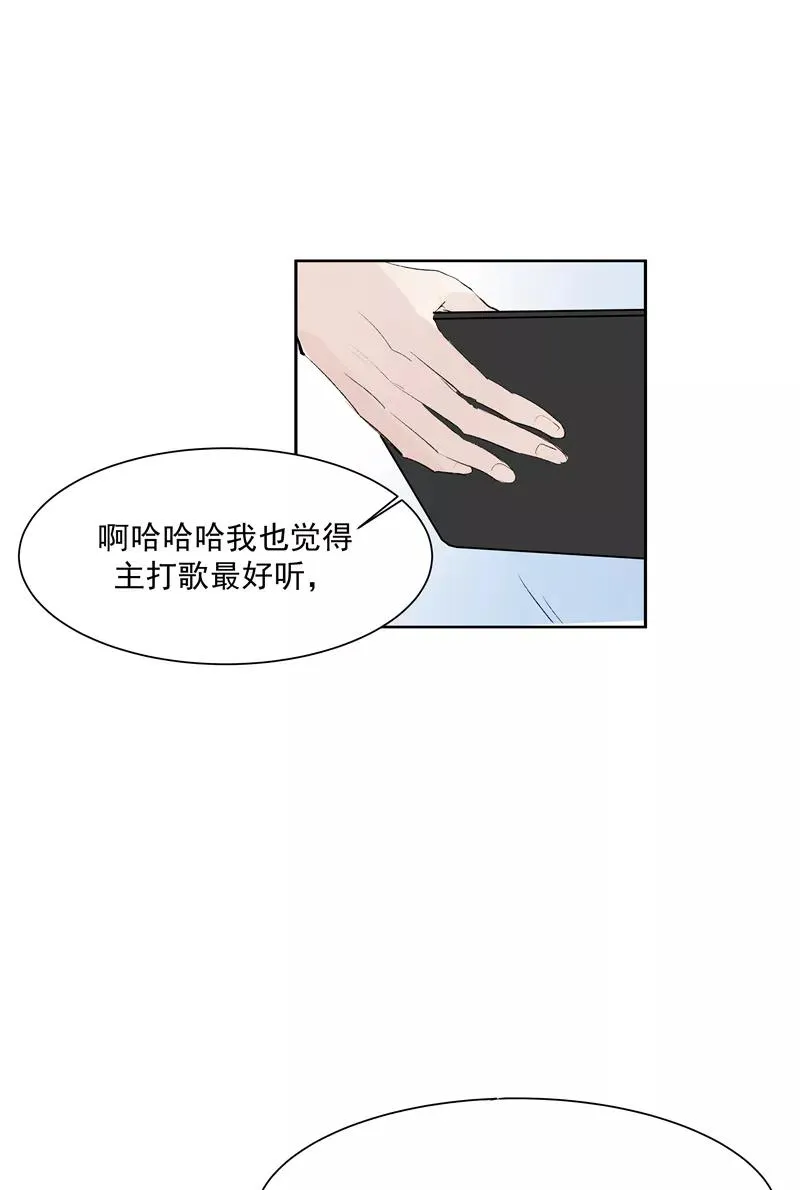 第二季 第130话 饯别礼7