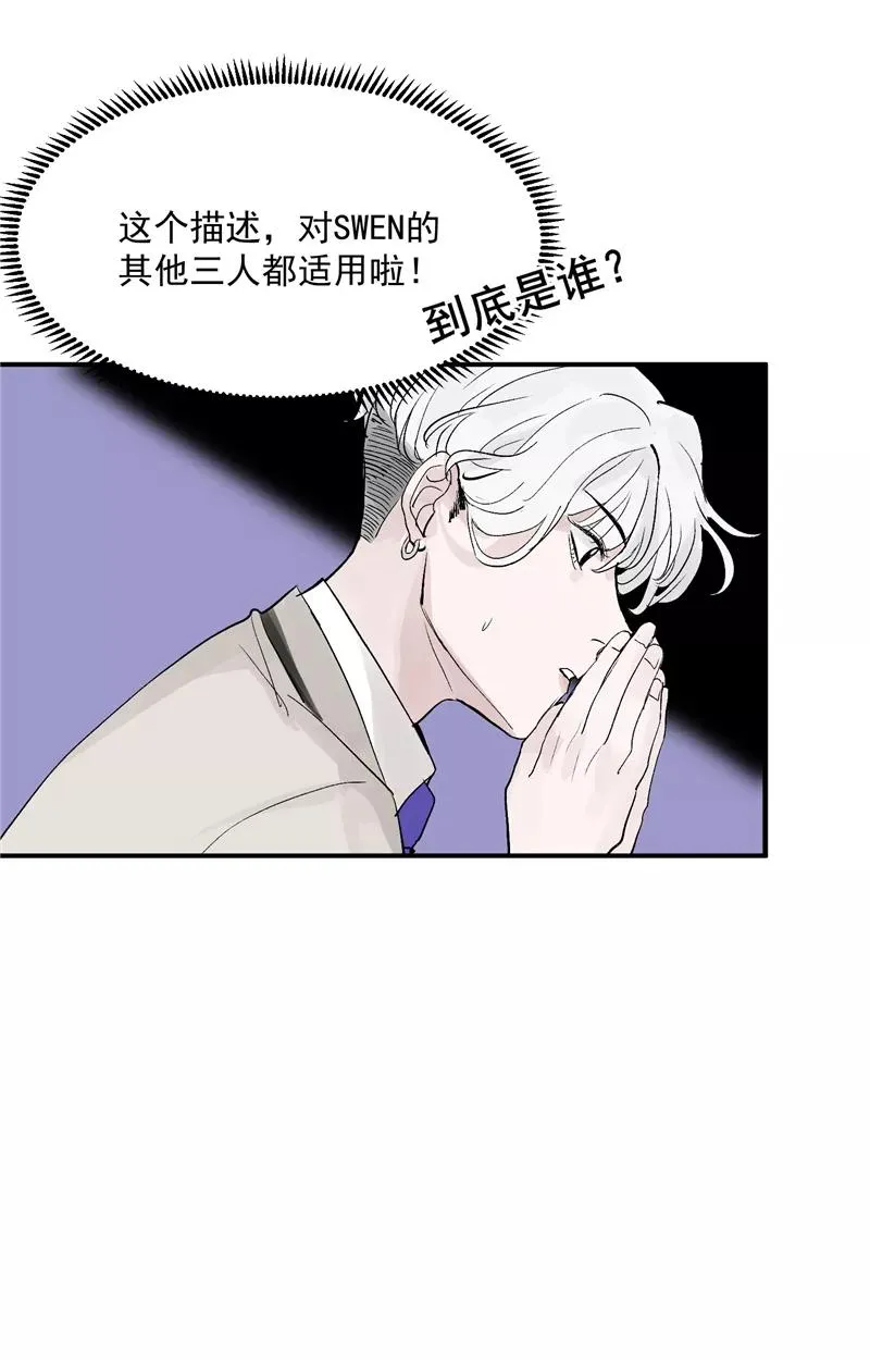 第24话 太阳雨13