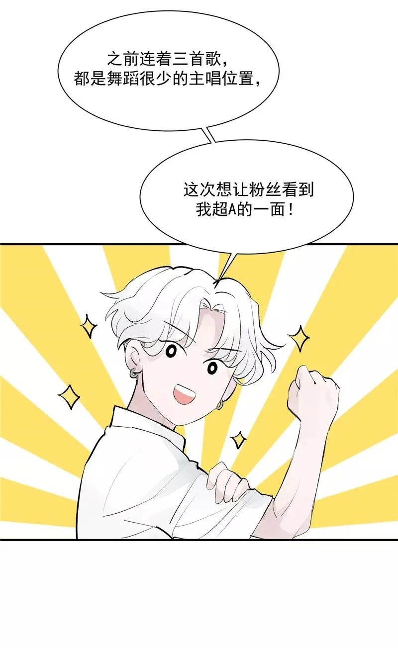 第57话 强力外援11
