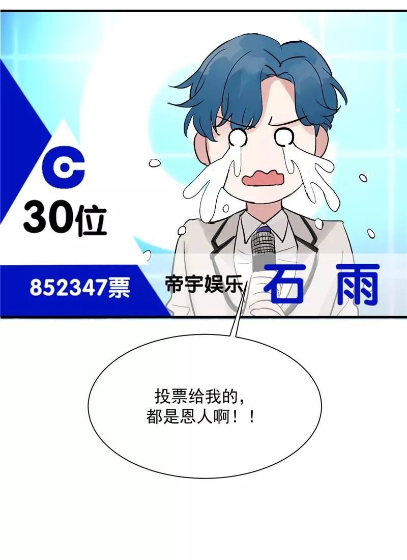 第24话 太阳雨17
