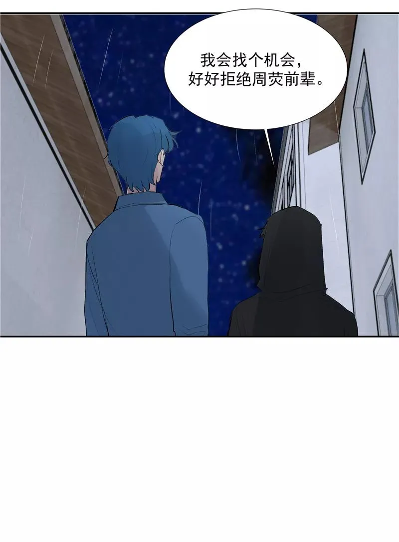 第二季 第116话 准备就绪32