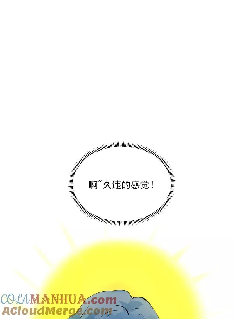 第69话 好基友18