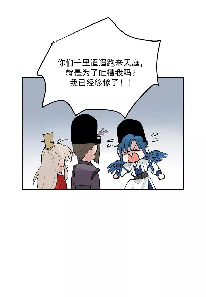 第二季 第123话 闭门思过47