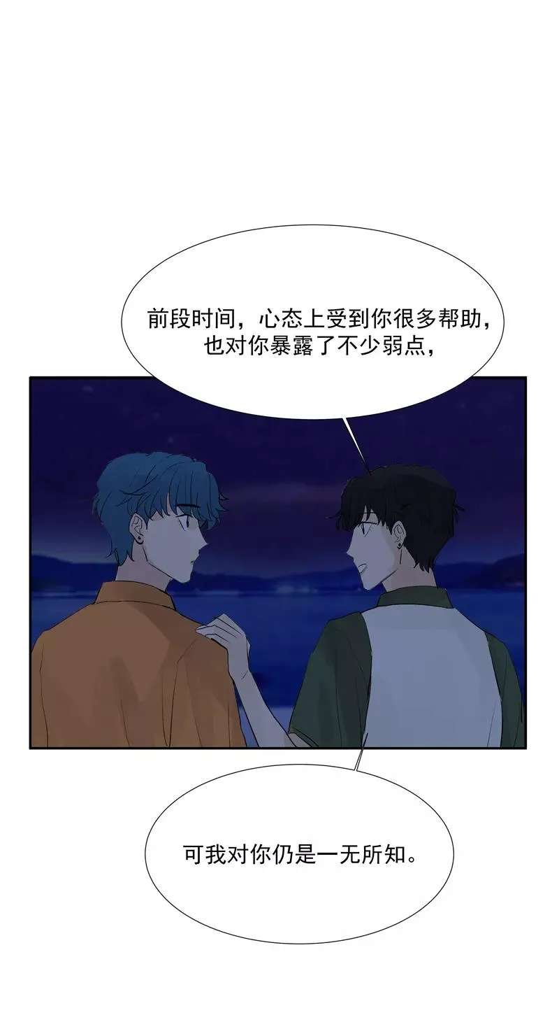 第二季 第94话 坦白41