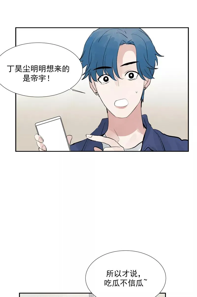 第二季 第110话 危机四伏28