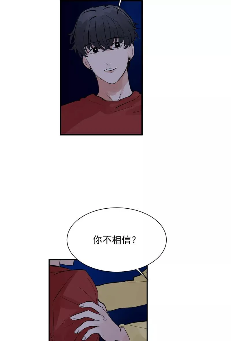 第38话 你才是第一21