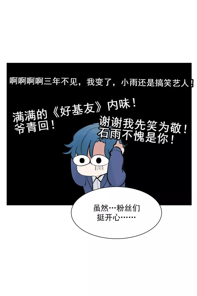 第二季 第130话 饯别礼10