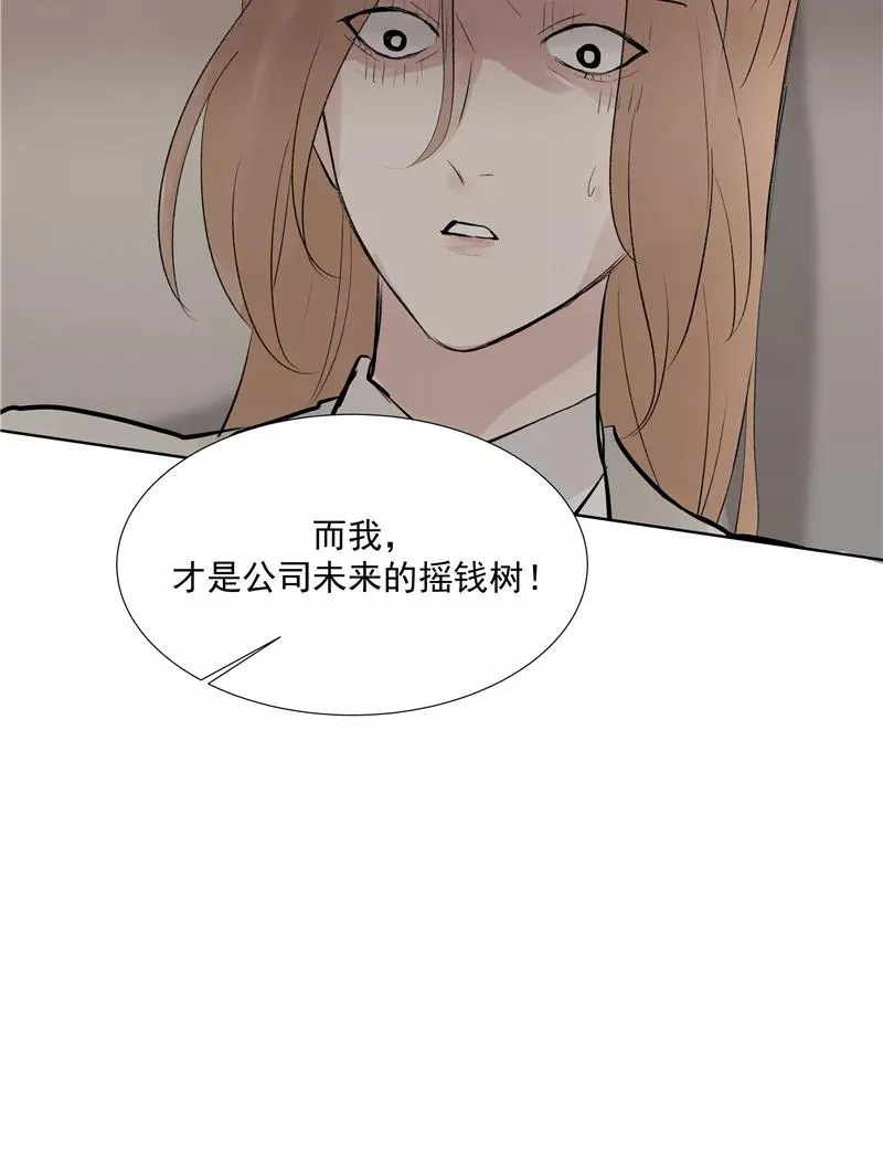 第67话 新起点52