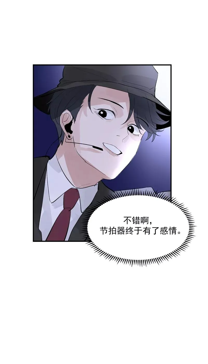 第45话 伞中下雨17