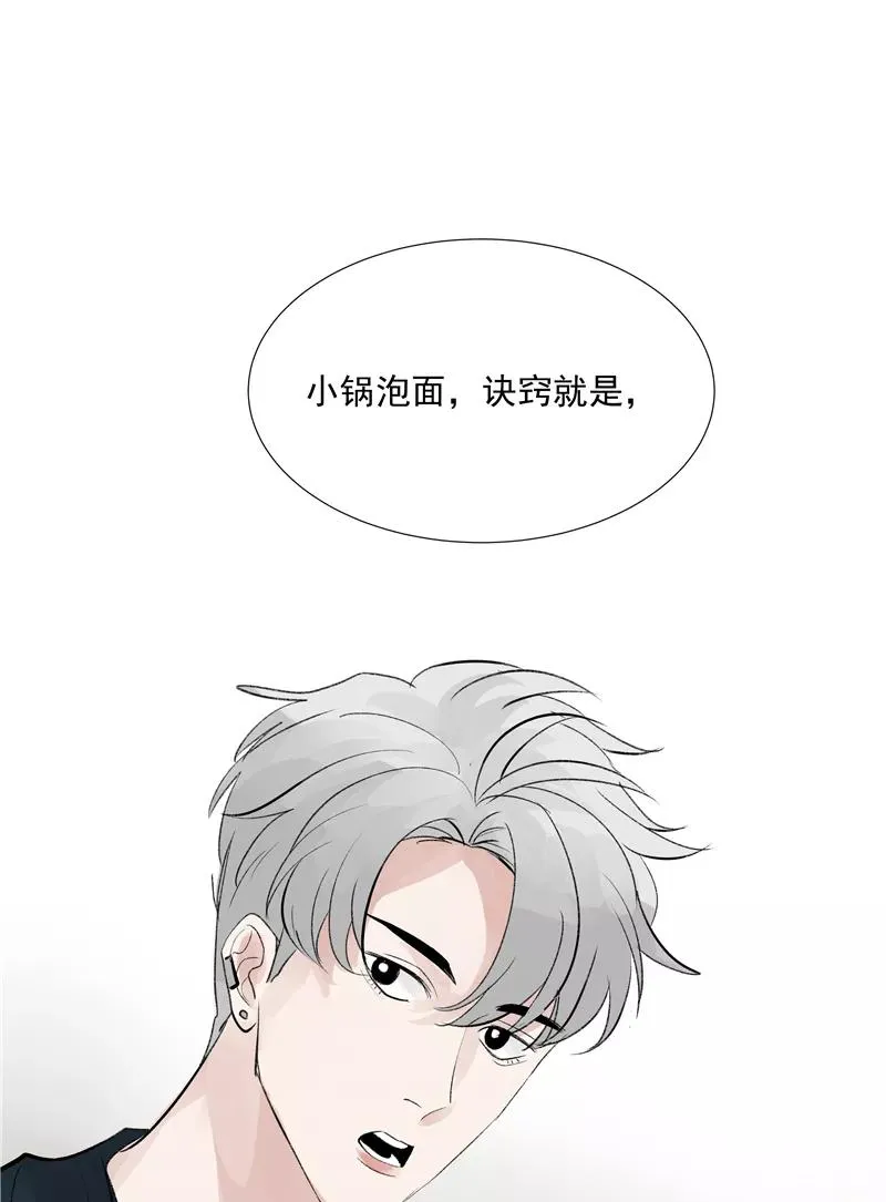 第二季 第79话 厨艺评级23