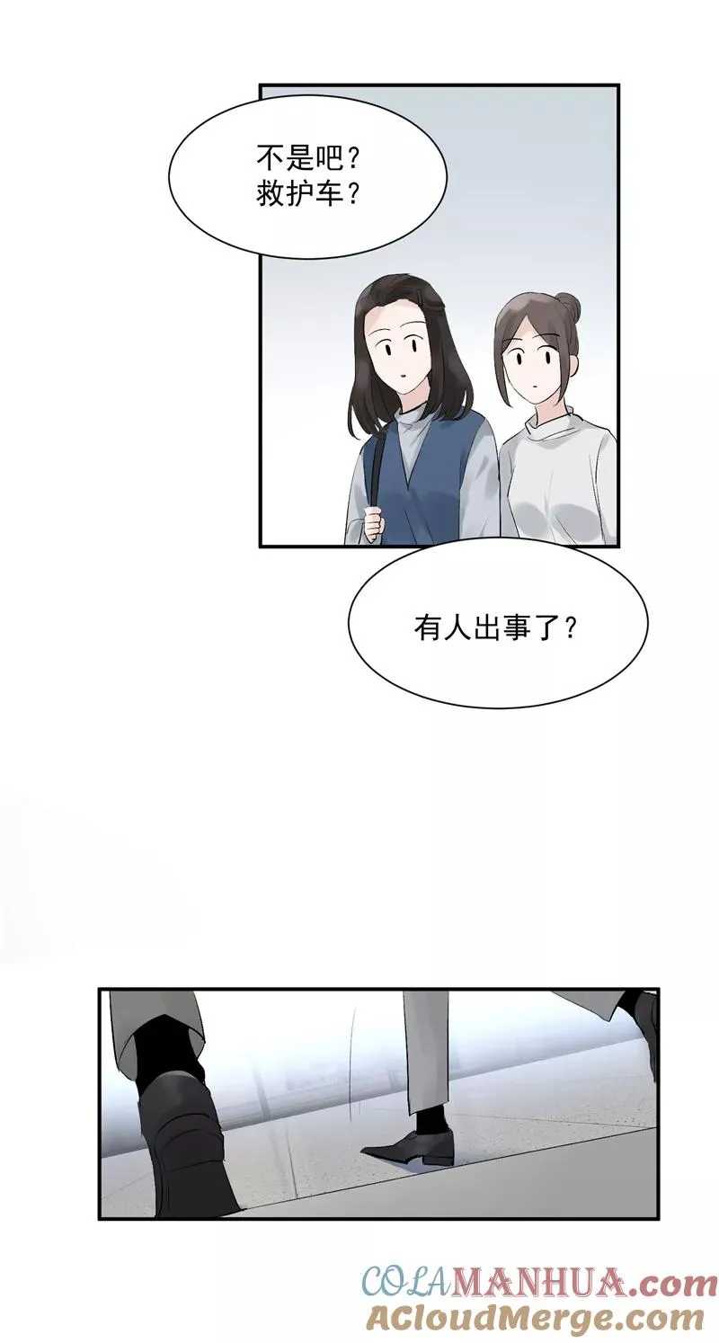 第46话 压力6
