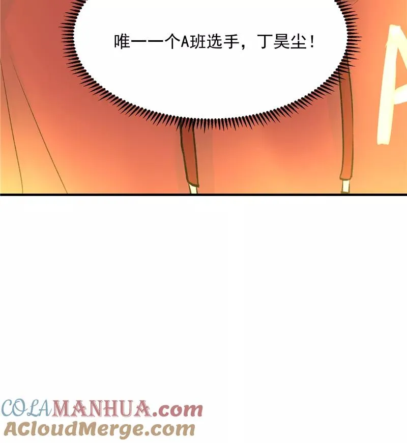 第14话 象征人气的光芒40
