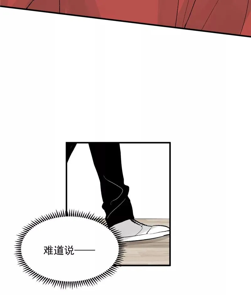 第16话 组队41
