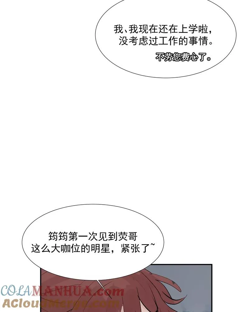 第二季 第117话 突发状况36