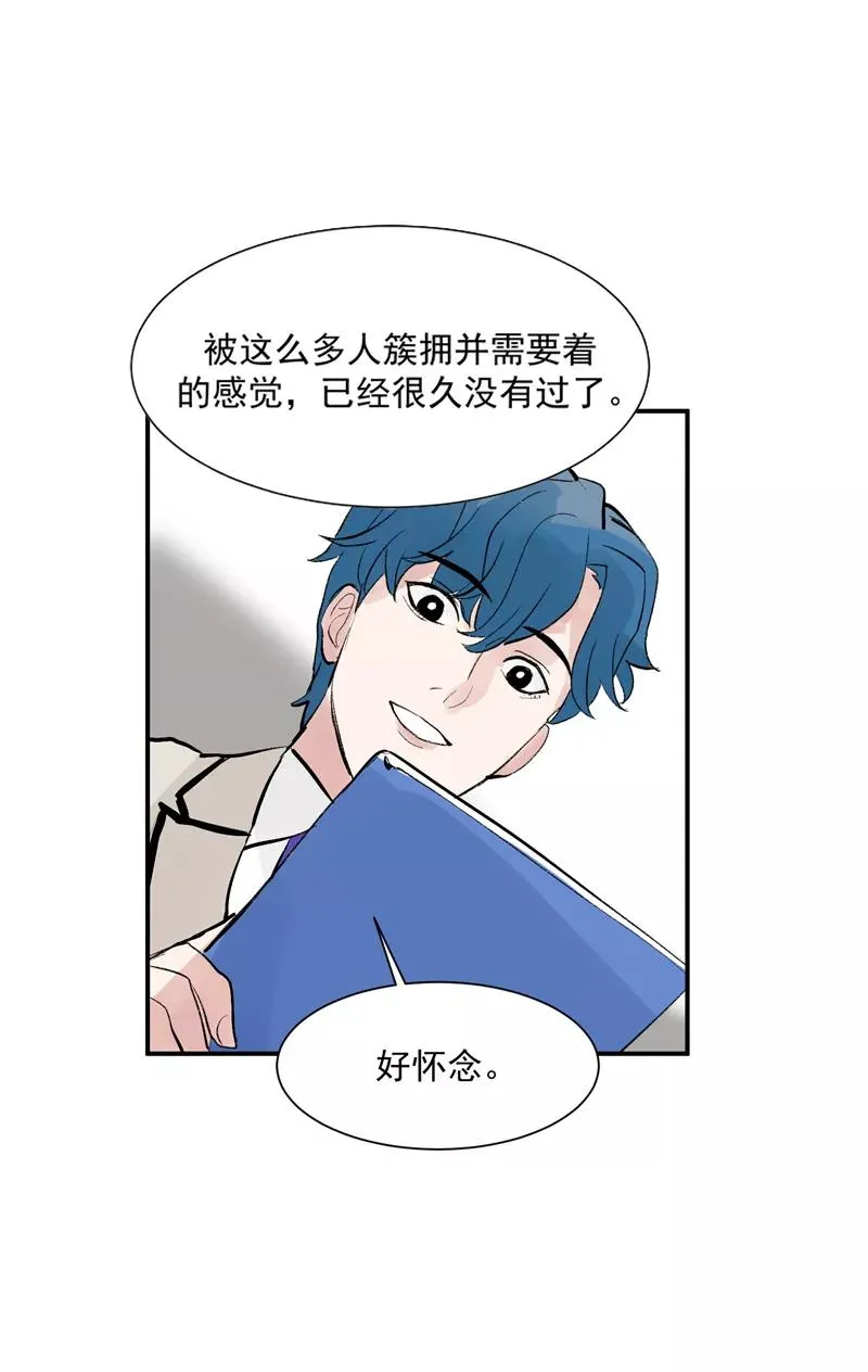 第53话 冲突与和解25