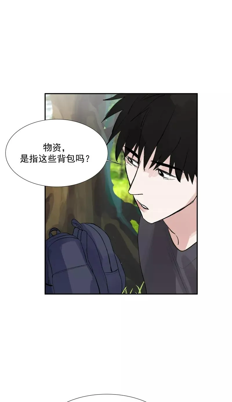 第二季 第86话 沙滩车神31