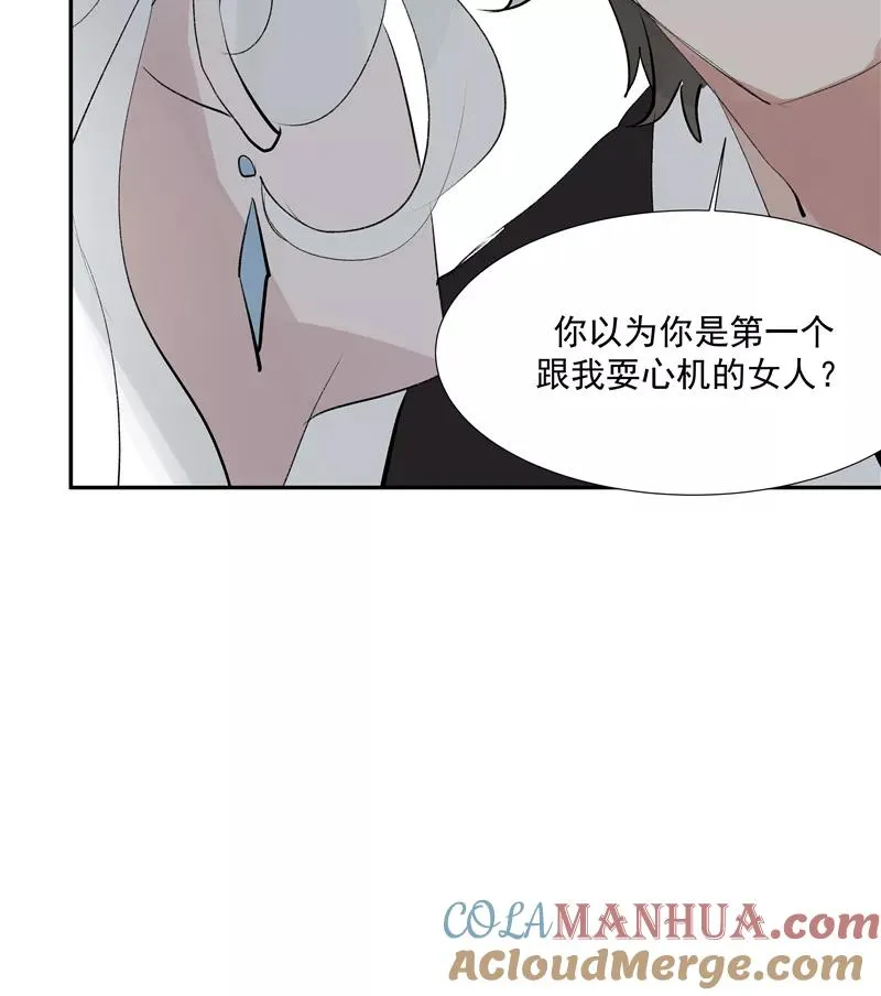 第二季 第118话 愤怒与失控36