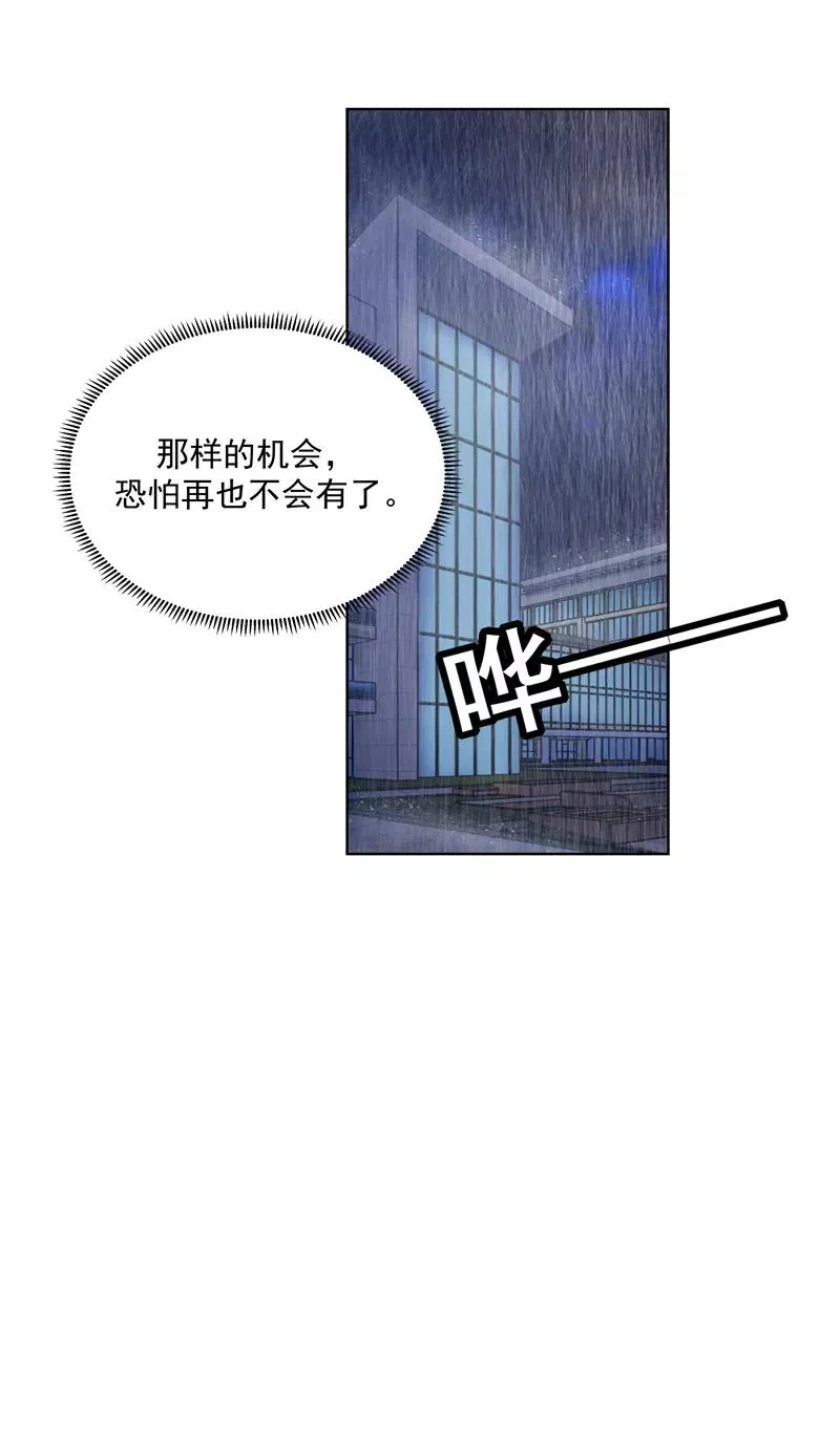 第65话 顶点的视角35