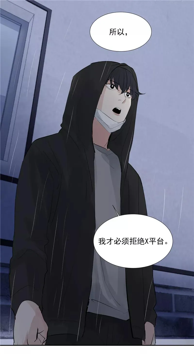 第二季 第116话 准备就绪25