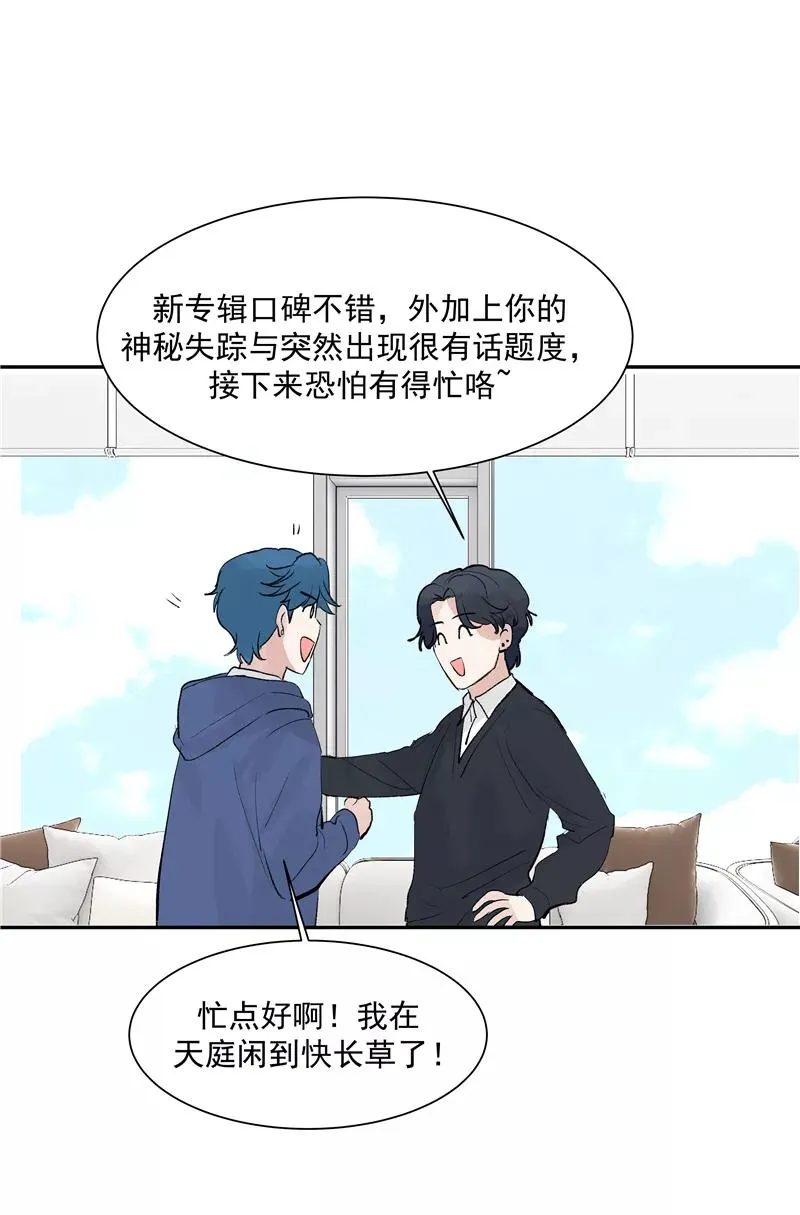 第二季 第130话 饯别礼16
