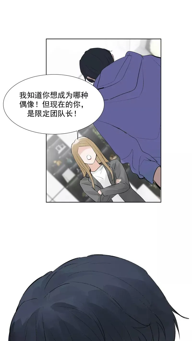 第二季 第80话 直男杀手44