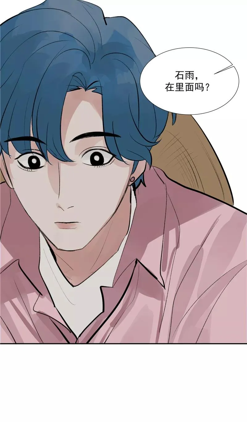 第二季 第89话 龙王庙14