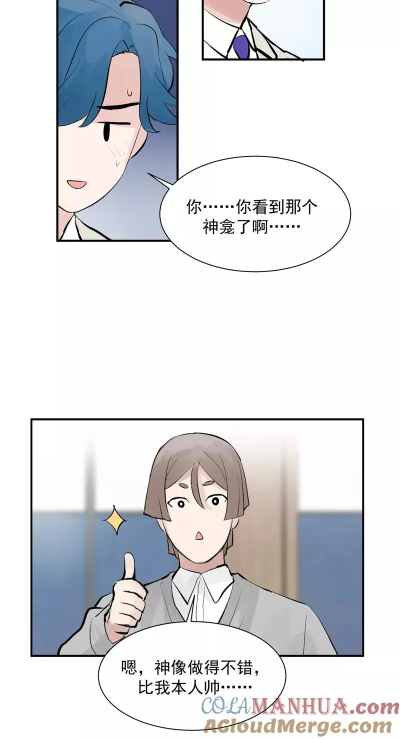 第52话 风雨相会22