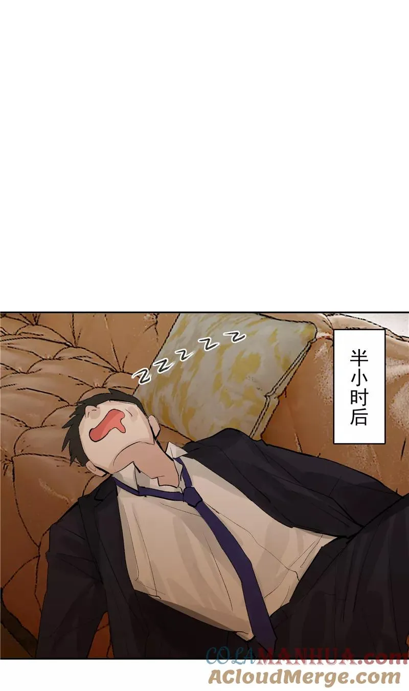 第二季 第111话 人间的酒可灌不醉仙女15