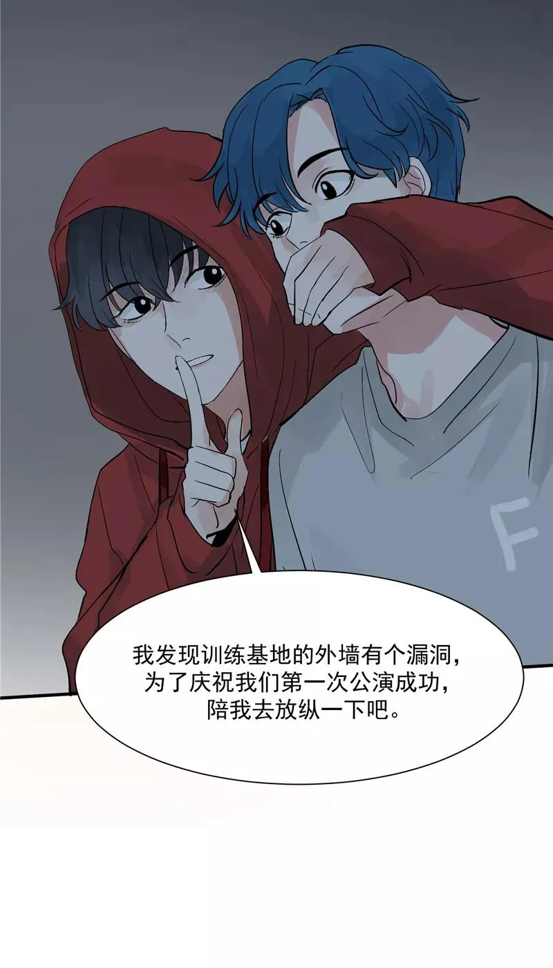 第22话 一起出道的约定5