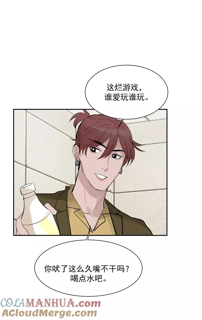 第二季 第120话 游戏规则48