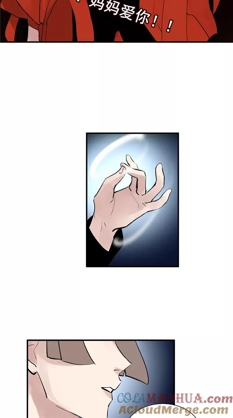 第34话 逆袭22