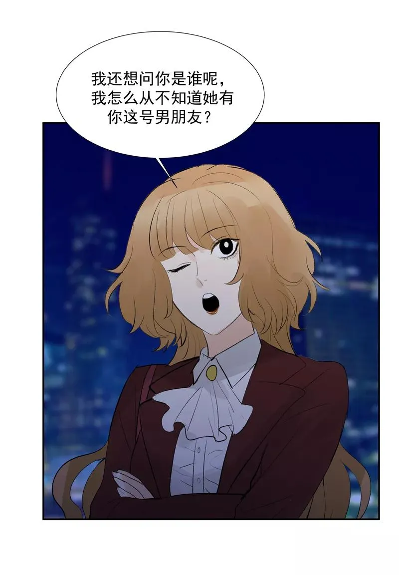 第二季 第111话 人间的酒可灌不醉仙女31