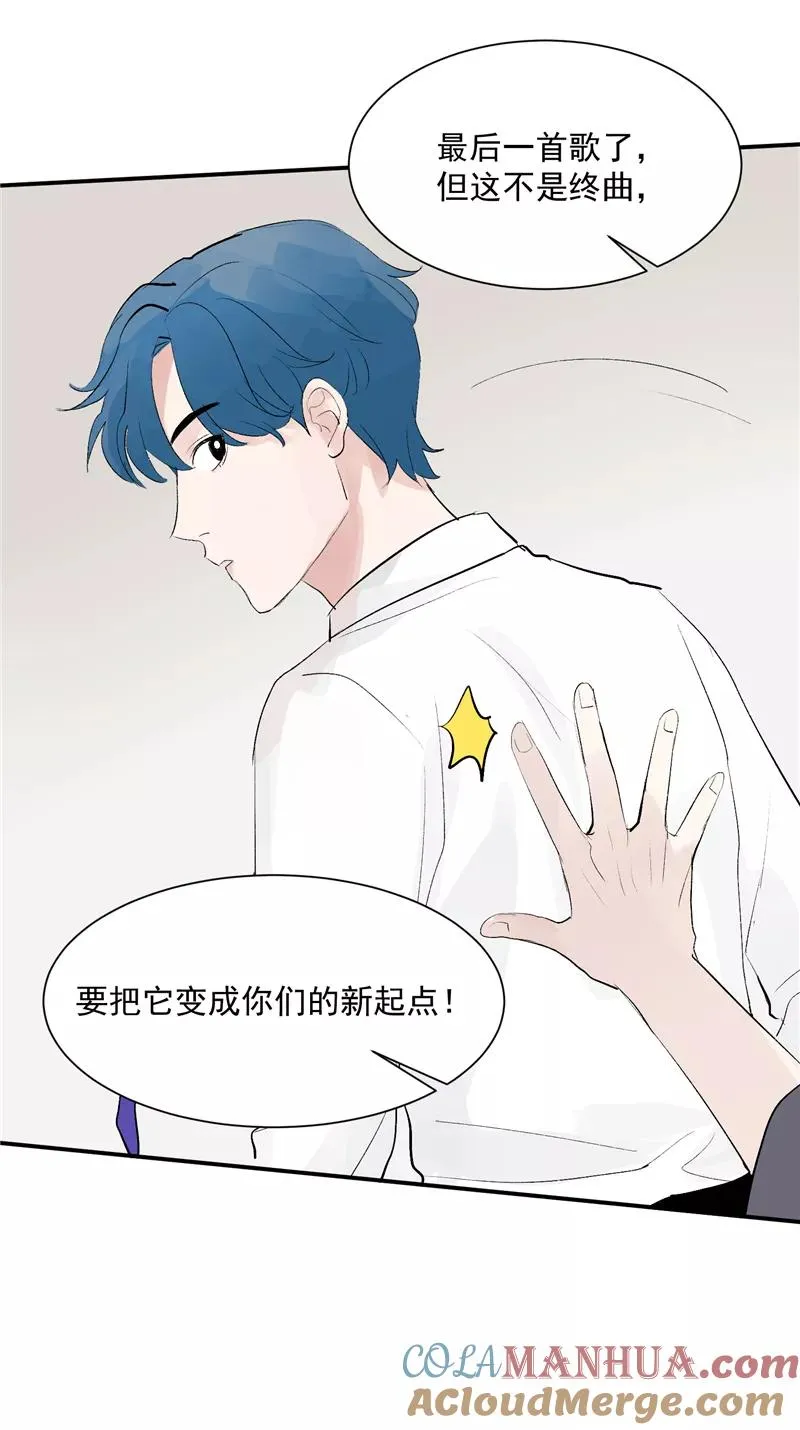 第57话 强力外援28