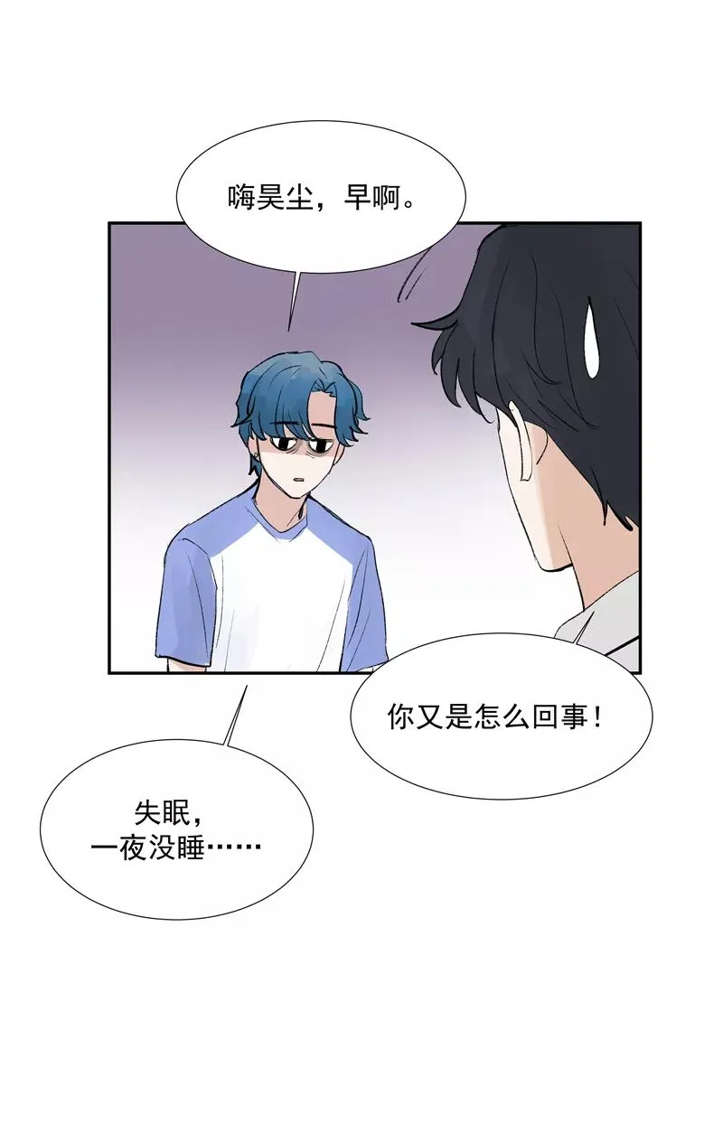 第二季 第92话 红线28