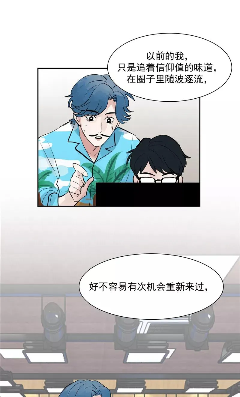 第二季 第130话 饯别礼26
