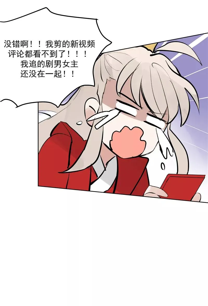 第二季 第123话 闭门思过32