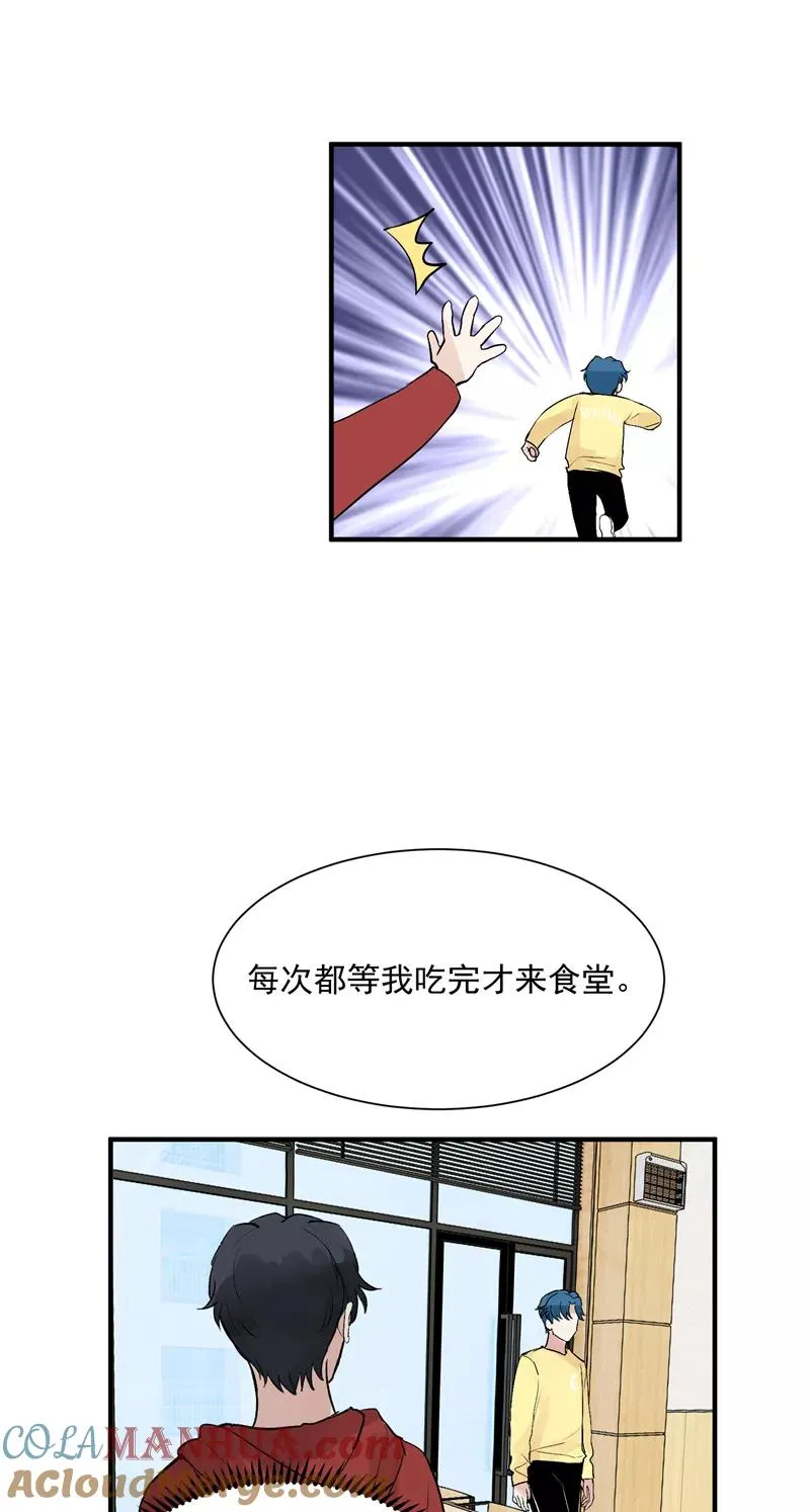 第32话 实力飞升18